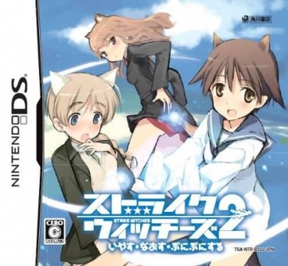 Strike Witches 2 [Japan] image